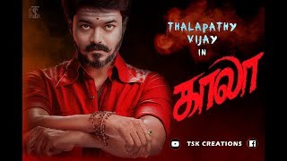 Kaala (Tamil) Movie Teaser | Thalapathy Vijay Version | Tsk Creations  (2018)