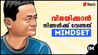 WINNER'S MINDSET🥇💯  | Mindset is Everything | Inspire Malayalam