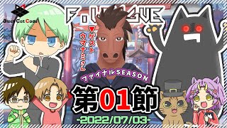 【雀魂】第4期雀魂Fリーグ　決勝 第01節応援会場【Black Cat Code】