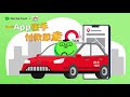 用wechat pay hk搭的士，即pay即go就係咁簡單！