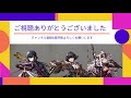 【ffbe幻影戦争】神引き再び！？デスマシーン確定5ステップアップ１０連召喚の結果を晒していく！！【ガチャ動画】