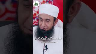Allah hooron ka lalach kyun deta hai?🥰| Islamic WhatsApp status #molanatariqjameel #islamicvideo