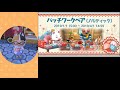 【ポケ森】ちとせ、ノルディック、ハムスケのスペシャルクッキー食す