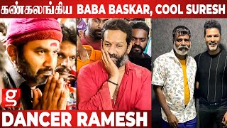 Dancer Ramesh உடலை பார்க்க சென்ற Cool Suresh, Baba Baskar | Zee tamil | Kanyakumari MJ #galattatamil