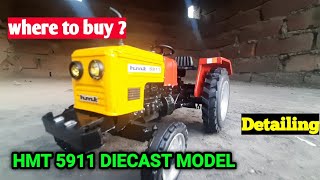 HMT 5911 diecast model ||tractor toy model || where to buy tractors models||