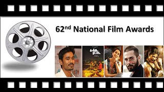 62nd National Film Awards 2015 | GK and Current Affairs 2015