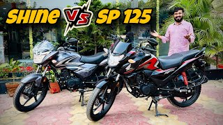 2024 Honda SP 125 vs Honda Shine : Which is Best Bike | Detailed Comparison 125 CC Segment