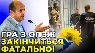 ❗️Влада покриває КОРИГУВАЛЬНИКІВ ВОГНЮ з ОПЗЖ | Росіян жорстко потролили у Києві / БАЛАБАН