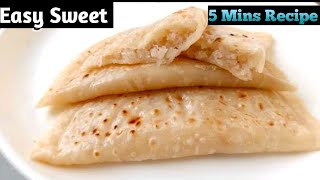 3 Ingredients Recipe in 5 Mins | Instant Sweet Dosa Recipe | 😋എന്താരുചി എന്തെളുപ്പം😋👌Easy