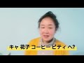 《カタカナでウルドゥー語》はい いいえ で答える 疑問文 コーヒー飲みますか