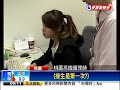 孕婦羊水破 桃園高鐵生下男嬰－民視新聞