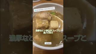 高松でつけ麺食べるならここ！　アンチヌードル