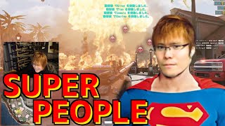 【SUPER PEOPLE】元PUBGプロゲーマーが初プレイした結果・・・！？【CrazySam】