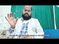 benefits of roghan beer bahooti with dr. nizamuddin qasmi hindi