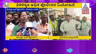 Ramesh Jarkiholi Supporters Express Outrage Against DK Shivakumar At Sambra Airport, Belagavi