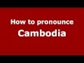 How to Pronounce Cambodia - PronounceNames.com