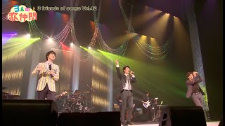 3 friends of songs Vol.42(３人の歌仲間42)