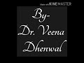 आधुनिक और समकालिक राजनीति विज्ञान dr. veena dhenwal