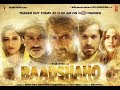 Baadshaho Official Trailer | Ajay Devgn, Emraan Hashmi, Esha Gupta, Ileana D'Cruz & Vidyut Jammwal Baadshaho Official Trailer | Ajay Devgn, Emraan Hashmi, Esha Gupta, Ileana D'Cruz & Vidyut Jammwal