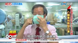 20150702【中視新聞-6點30最前線】