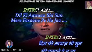 Dil Ki Aawaz Bhi Sun Karaoke With Scrolling Lyrics Eng. & हिंदी