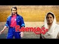 bharanakoodam malayalam full movie |  Sunil | Babu Antony, Beena Antony, Augustine