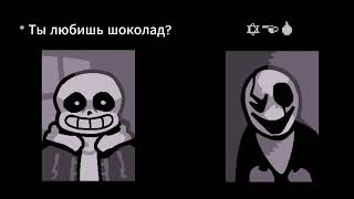 The Undertale Catalogue | перевод на русский