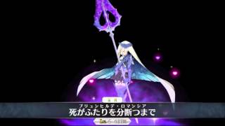 Fate/Grand Order Brynhildr ブリュンヒルデ Noble Phantasm FGO