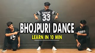Raate Diya Butake | Dance Cover | Rahul Verma | Choreography | Bhojpuri Dance Video