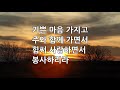 새찬송가 403장 영원하신 주님의