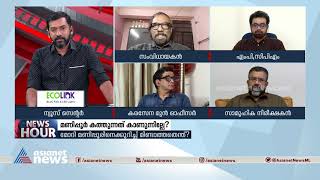 '2024 തെരഞ്ഞെടുപ്പ് വരെ മണിപ്പൂർ കത്തിക്കൊണ്ടേയിരിക്കണമെന്ന് ചിലർ ആഗ്രഹിക്കുന്നു'| Manipur violence