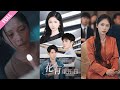 完結合集《花有重開日》第1-41集丨劉子豪&歐陽千然主演丨家庭主婦重返二十年前，這次她不再戀愛腦，憑借後世記憶，專註發展事業，實現自我價值！#都市#穿越#逆襲  丨超甜