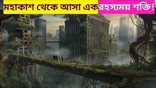 বিজ্ঞান যখন ধ্বংস ডেকে আনে | Pandora 2055 | Movie explained in bangla | CM