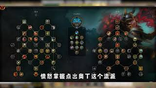 【11.1PTR】战士大加强？肆意放纵白送？被撤回的战士补丁分析~