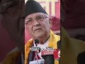 #Shorts | kp oli| vs |sher deuba |compitition|