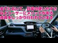 新型ソリオmz 4wd 現役ソリオユーザーの試乗インプレ u0026300km満タン法でガチ燃費検証！