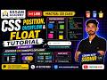CSS Position, Overflow & Float Tutorial 🔥 | Relative, Absolute, Opacity & Float Explained