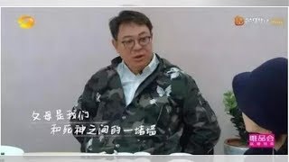 高亞麟焦俊艷聊人生：父母傾盡所有，為何換不來子女感恩？