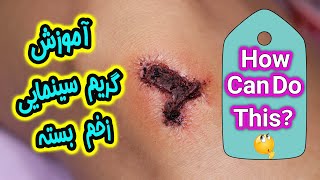 sfx scab makeup-آموزش گریم زخم بسته-آموزش گریم سینمایی زخم