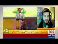 rajab butt ducky bhai and nadeem nani e commerce project exposed neo news