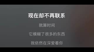 [KARAOKE]凌晨三点