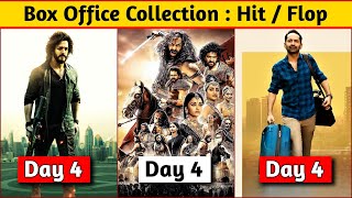 Ponniyin Selvan 2 vs Agent vs Pachuvum Athbutha Vilakkum Box Office Collection Day 4 | PS 2