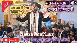 इस उम्र में ऐसी तक़रीर Nabirae Fidae Millat Syed Nayimuddin Naimi #new #taqreer #bayan #islamic