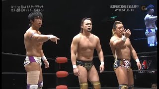 WRESTLE-1 - Robbie E, Jessie Godderz \u0026 DJ Zema  ~vs~ Kaz Hayashi, Shuji Kondo \u0026 Minoru Tanaka