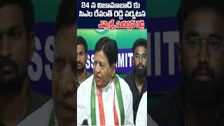 24న నిజామాబాద్ కు సిఎం రేవంత్ రెడ్డి పర్యటన  - ఎమ్మెల్యే  సుదర్శన్ రెడ్డి #k6news #news #k7news