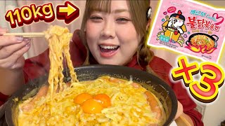 【韓国麺】おデブ、激辛インスタント麺３袋アレンジして爆食してたら語り出して号泣www【ブルダックポックンミョン】