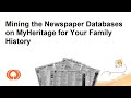 Mining the Newspaper Databases on MyHeritage for Your Family History