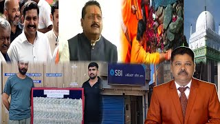 Top Khabren | 4 TV News Karnataka Express | कर्नाटक एक्सप्रेस | 26-02-2025