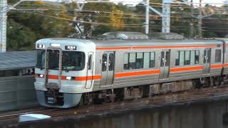 【ブツ6】JR東海313系1300番台B511+B514+B518　大曽根