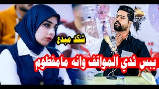 شريد يصير غير الموت ؟ | شكد شاعر يفوتكم الشاعر حسين طالب أمسية منتدى بابل